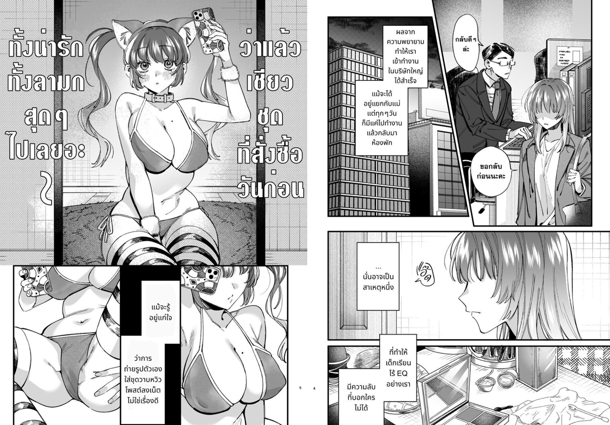 🔞 Paraselene (DLSITEみんなで翻訳で活動中) tweet media