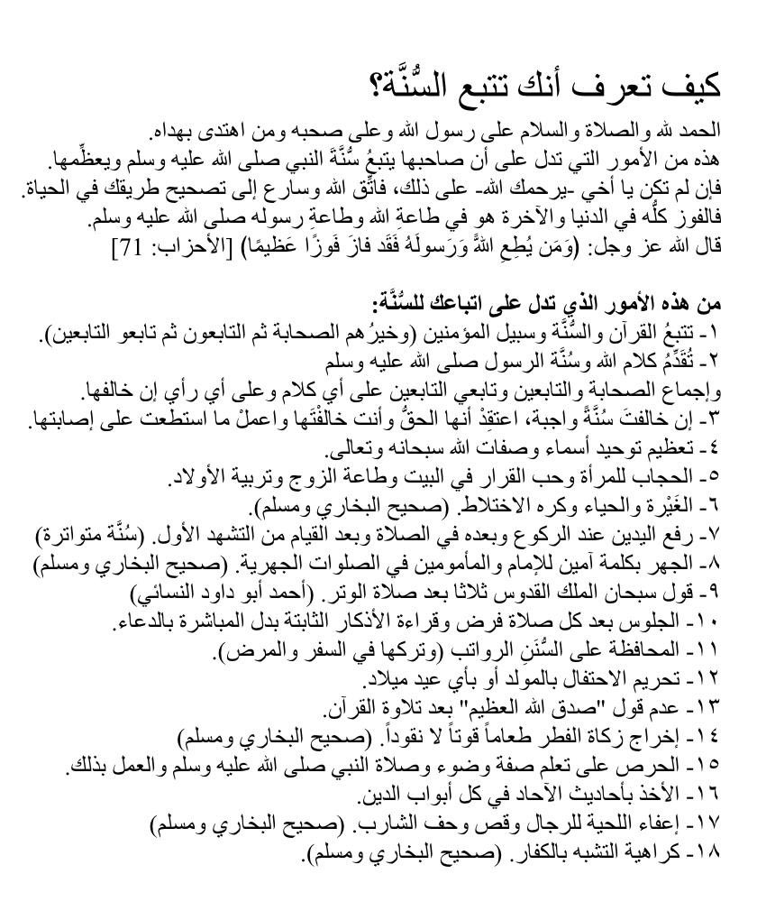 أحمد بن فارس tweet media