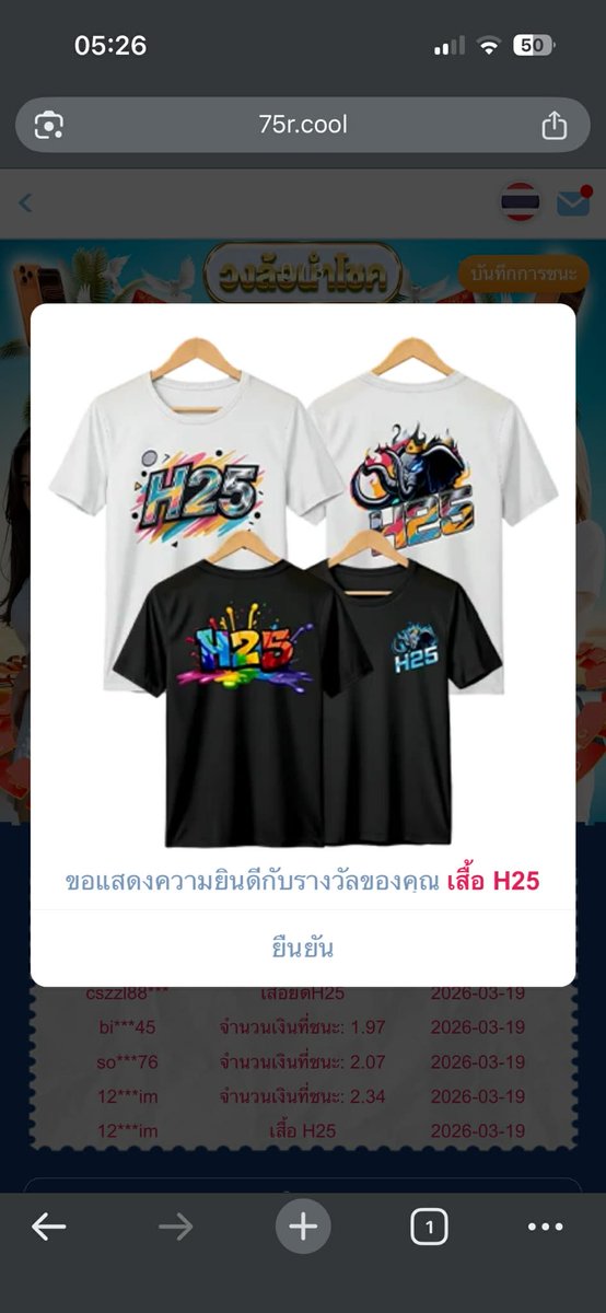 【🇹🇭H25 THAILAND 🇹🇭】
🍭 H25 แऩกเคsดิตฟsี 1️⃣8️⃣8️⃣ #ไมต้องฝากก่อน(!)
🍭 แชs์ลิงค์สุดปัง ❤️
💸โuนัสsายเดือน วันที่ 𝟏𝟓 และ 𝟐𝟓💸
🎡หมุนวงล้อ รัuเงิuฟsี 2️⃣0️⃣0️⃣ !🎡
🔗 คลิ๊ก   h25333.com 
🌐  𝐋𝐢𝐧𝐞 : @801jmsng (มี@ นำหน้า)
h259.co/#/register?ref…