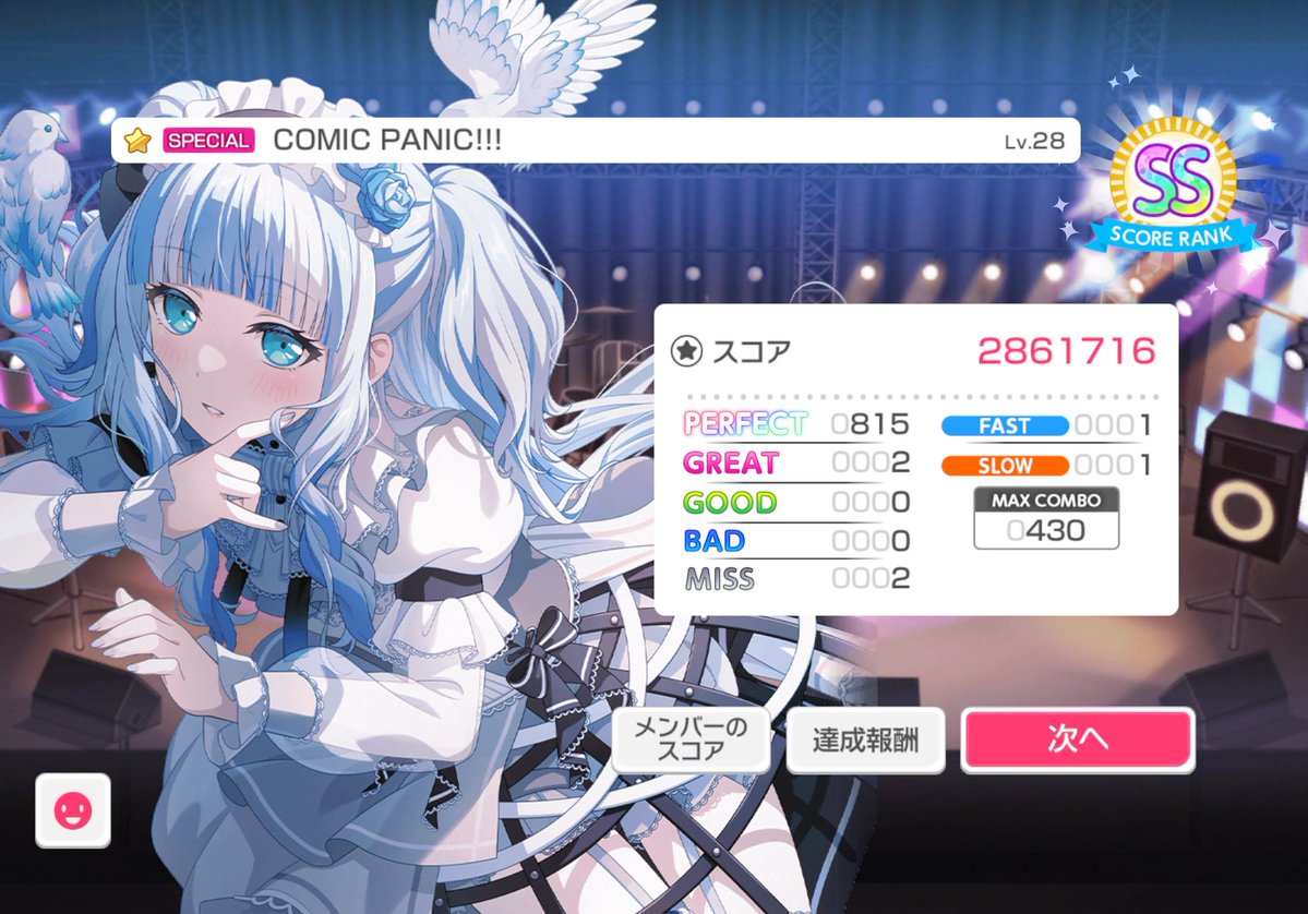 hachimiiii tweet media