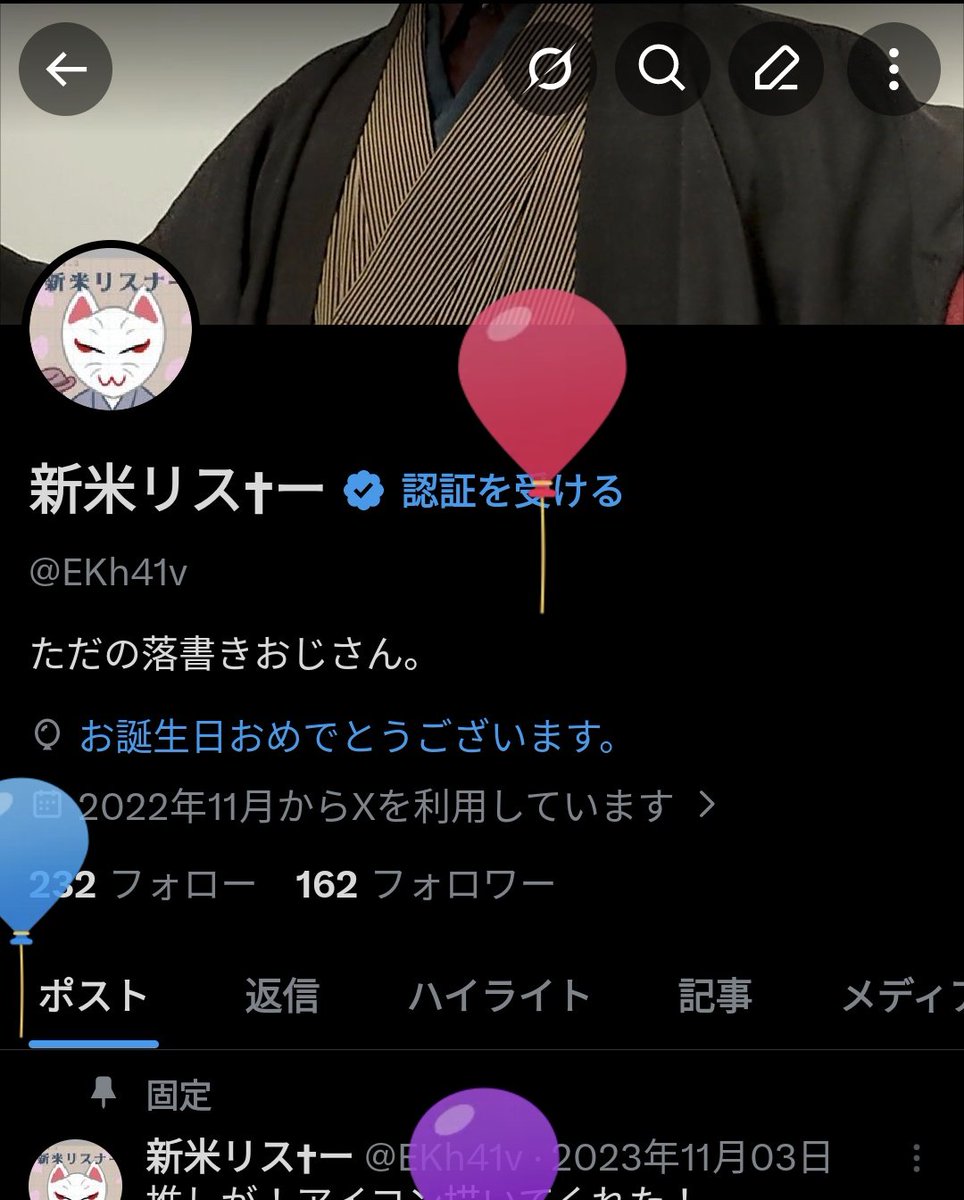 新米リス✝ー tweet media