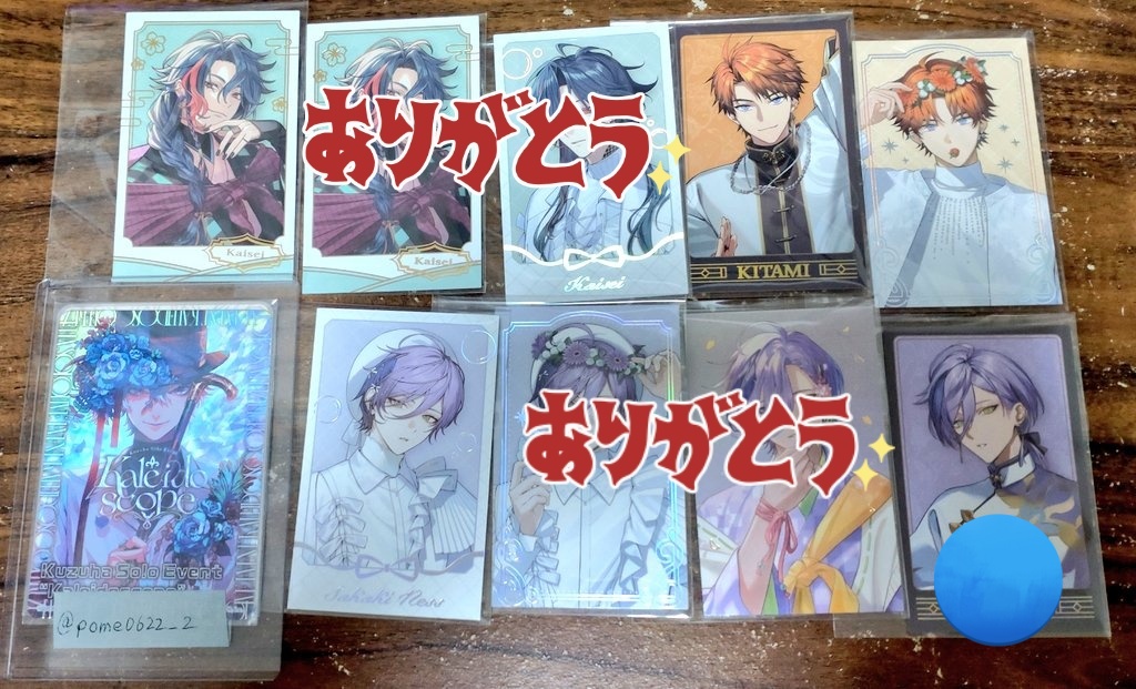 ポメ＠交換お声がけ用アカウント tweet media