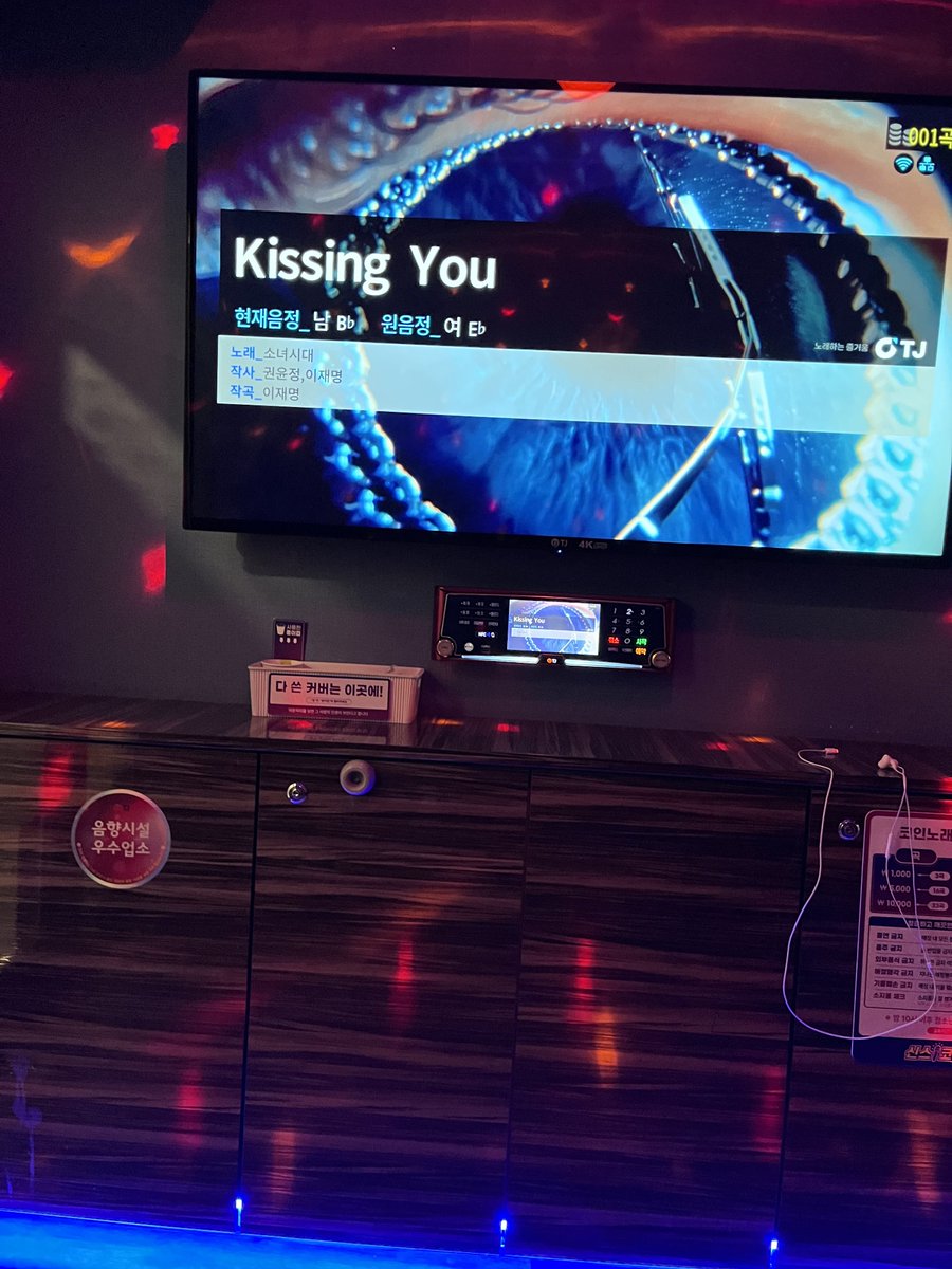하 너무 좋음