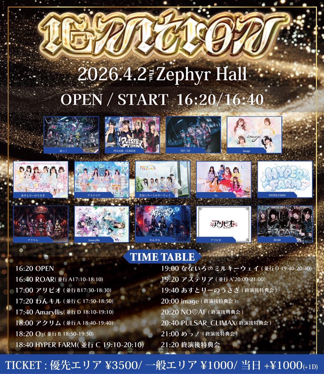 HYPER FARM tweet media