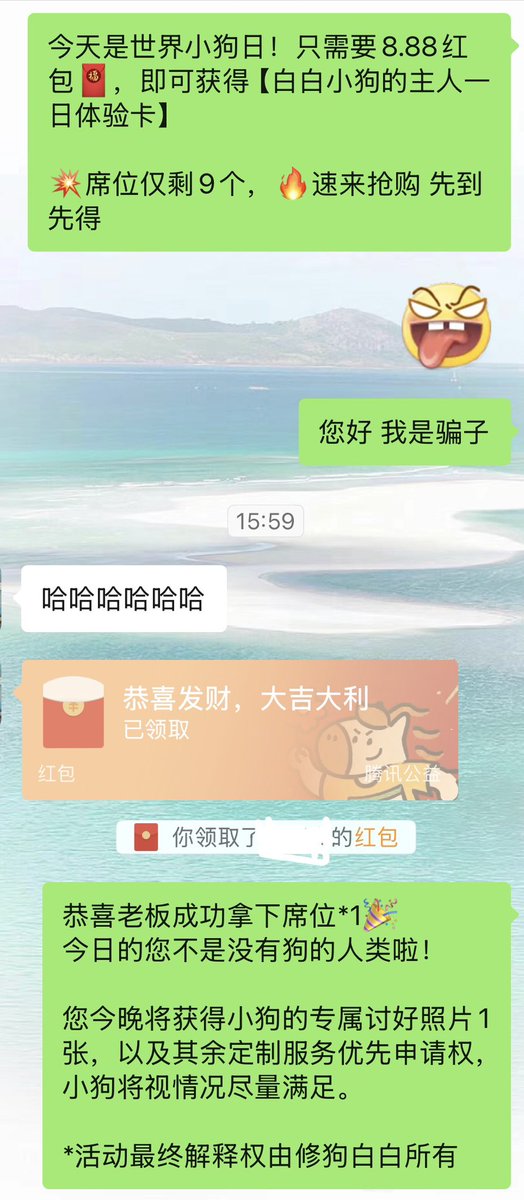 wanglan杜白白 tweet media