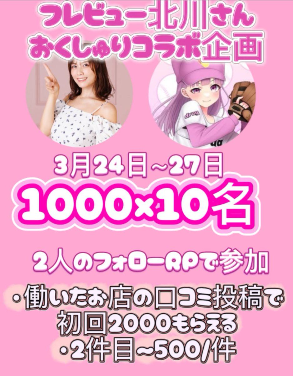 おくしゅりやさん tweet media