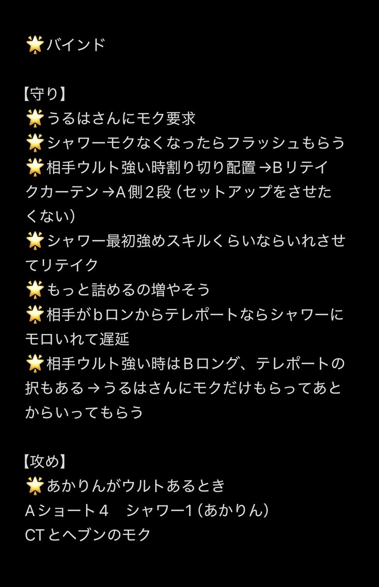 ﾍﾞﾆｰﾀ tweet media