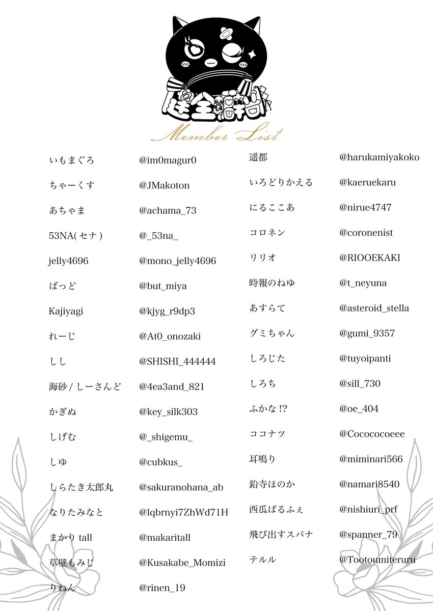 遥都@そうパレ【け-12】 tweet media