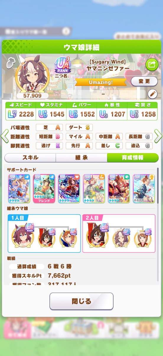 南極らいおん tweet media