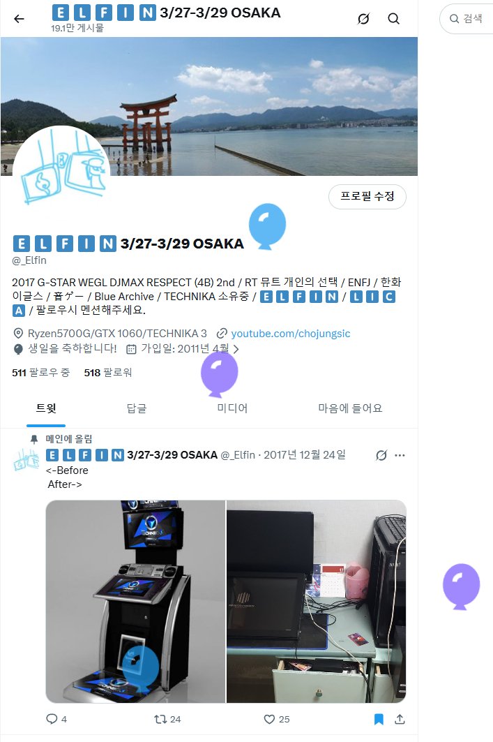 🇪 🇱 🇫 🇮 🇳 3/27-3/29 OSAKA tweet media