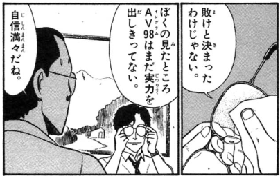 神無月久音 tweet media