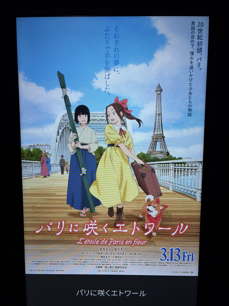 ゲッキー🐣 tweet media