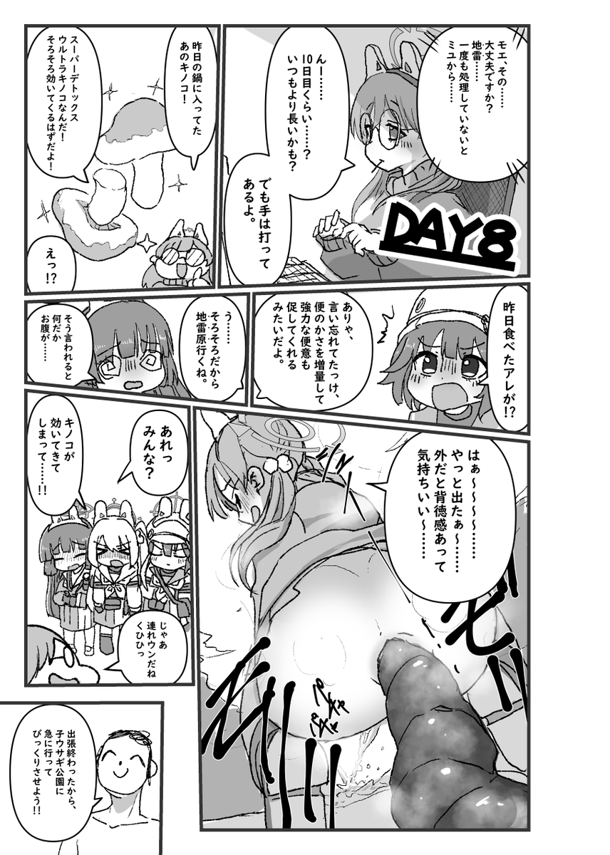 くろがね囲炉裏🐼🔞 tweet media