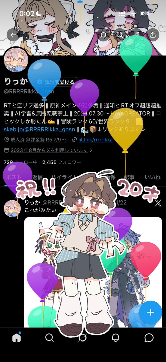 りっか@5/5 西1 コ62b tweet media