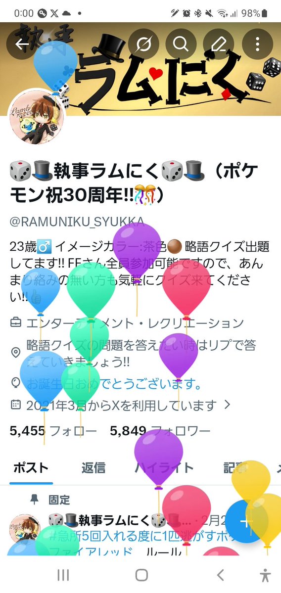 🎲🎩執事ラムにく🎲🎩（ポケモン祝30周年!!🎊） tweet media