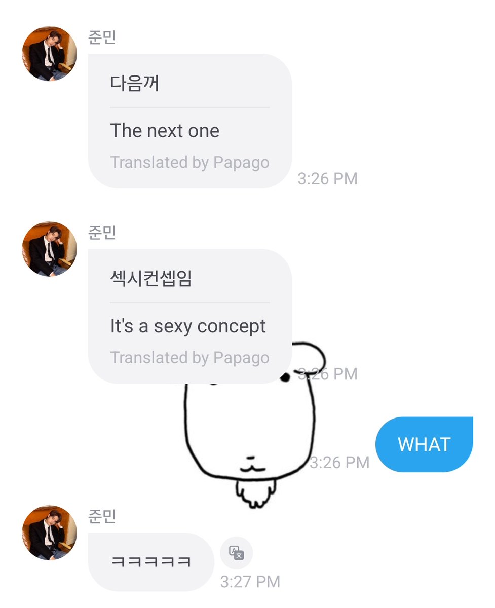 준민's ana ☆ tweet media