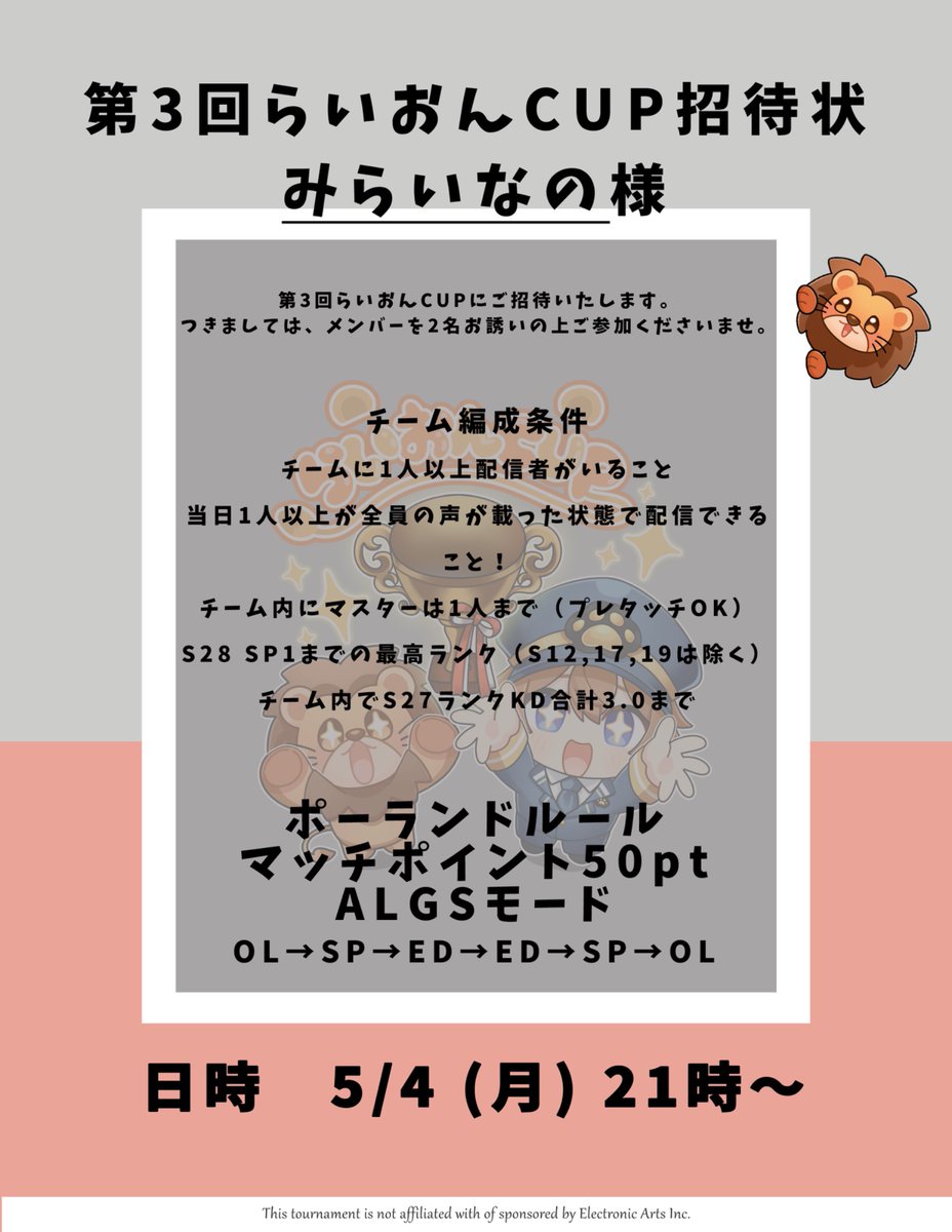 みらいなの️🫧 tweet media