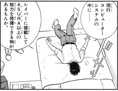 神無月久音 tweet media