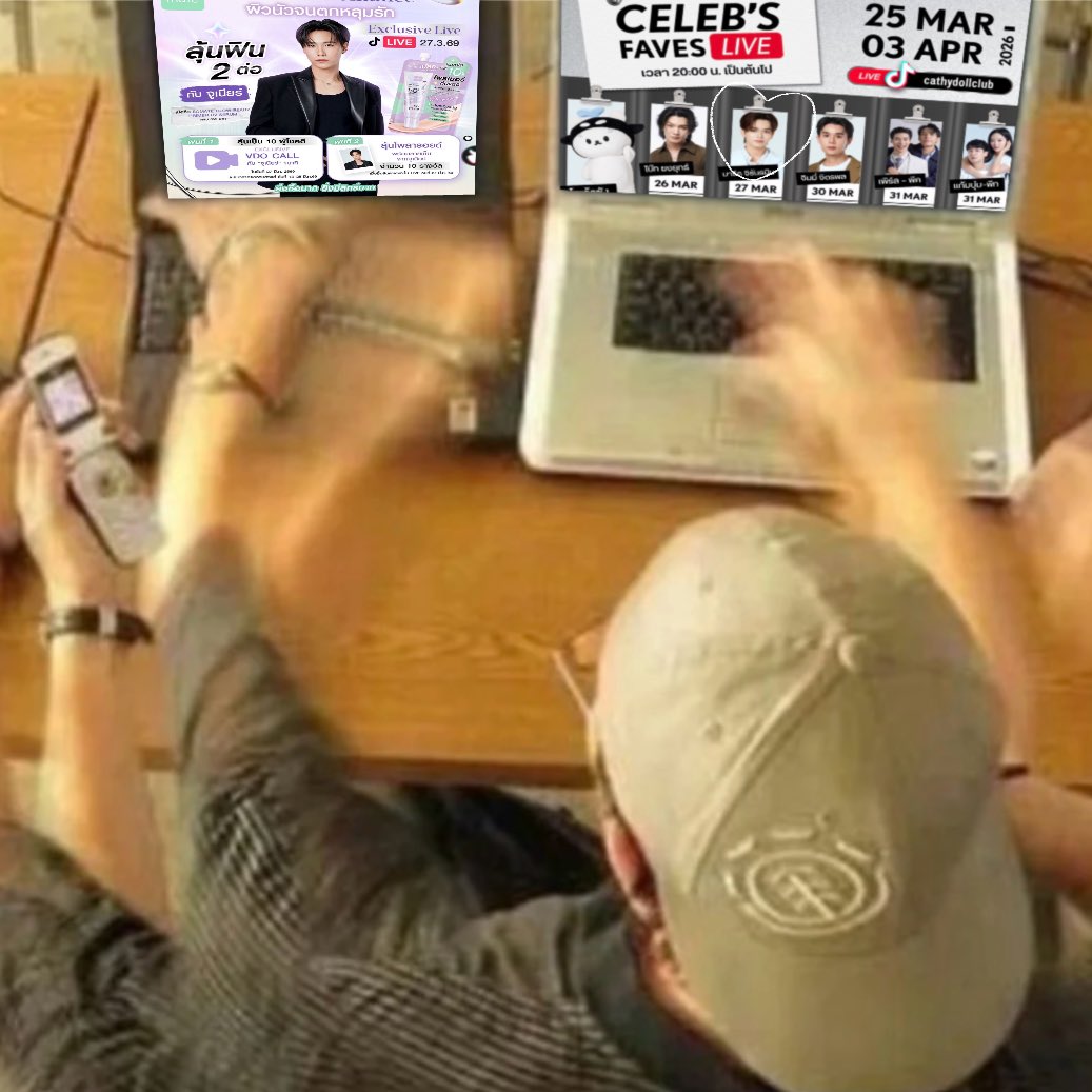 ⋆.𐙚 ̊ ปณจู้ ੯‧̀͡⬮\• แม่ทิมหม๋าเปียก tweet media