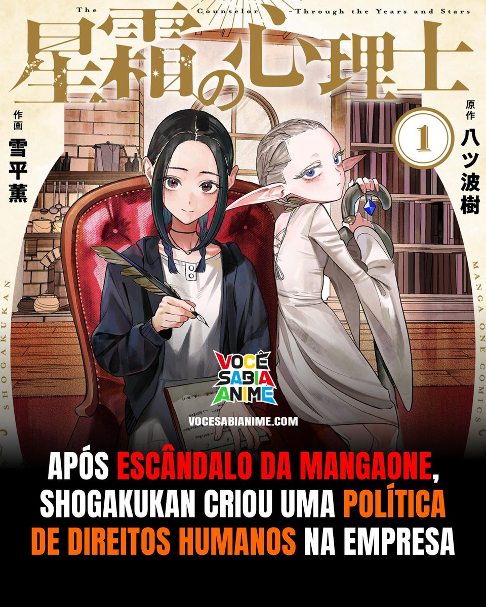 Você Sabia Anime / Hoss tweet media