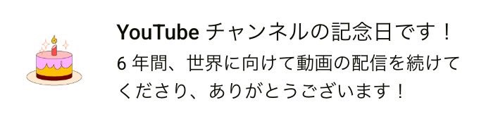 友利新(ともりあらた) tweet media
