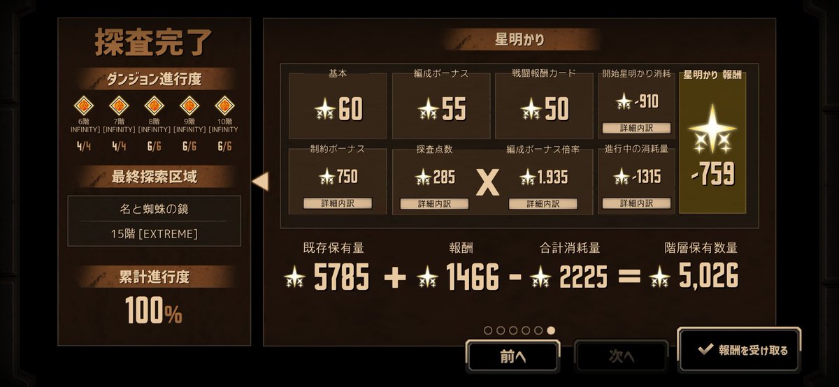 イナバ tweet media