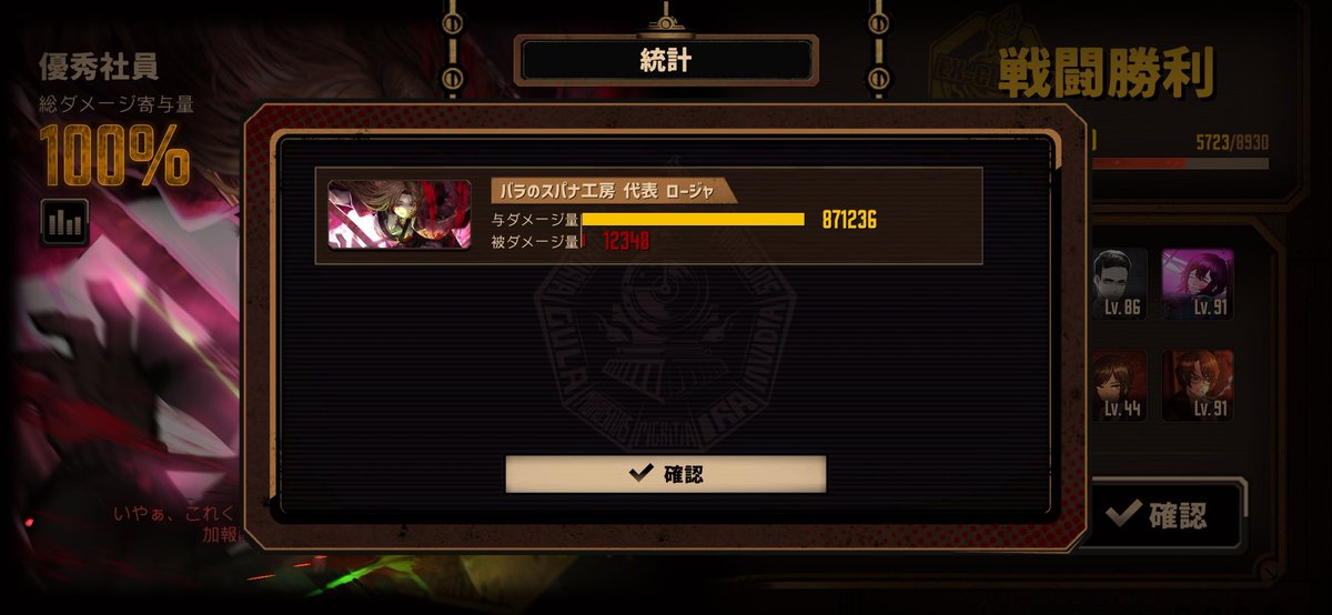 イナバ tweet media