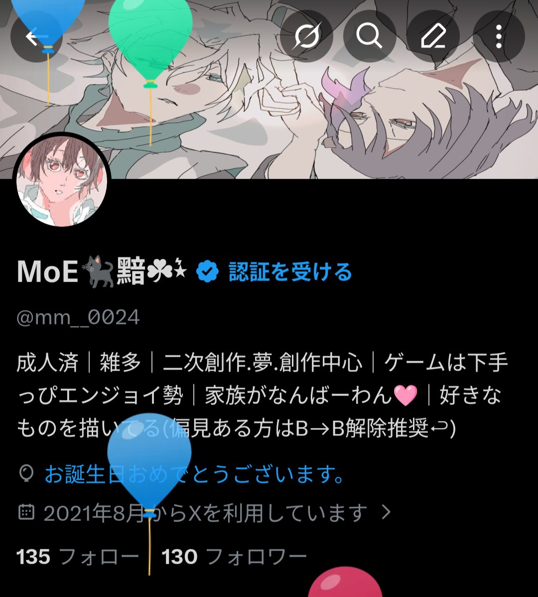 MoE🐈‍⬛黯☘︎︎⋆͛ tweet media