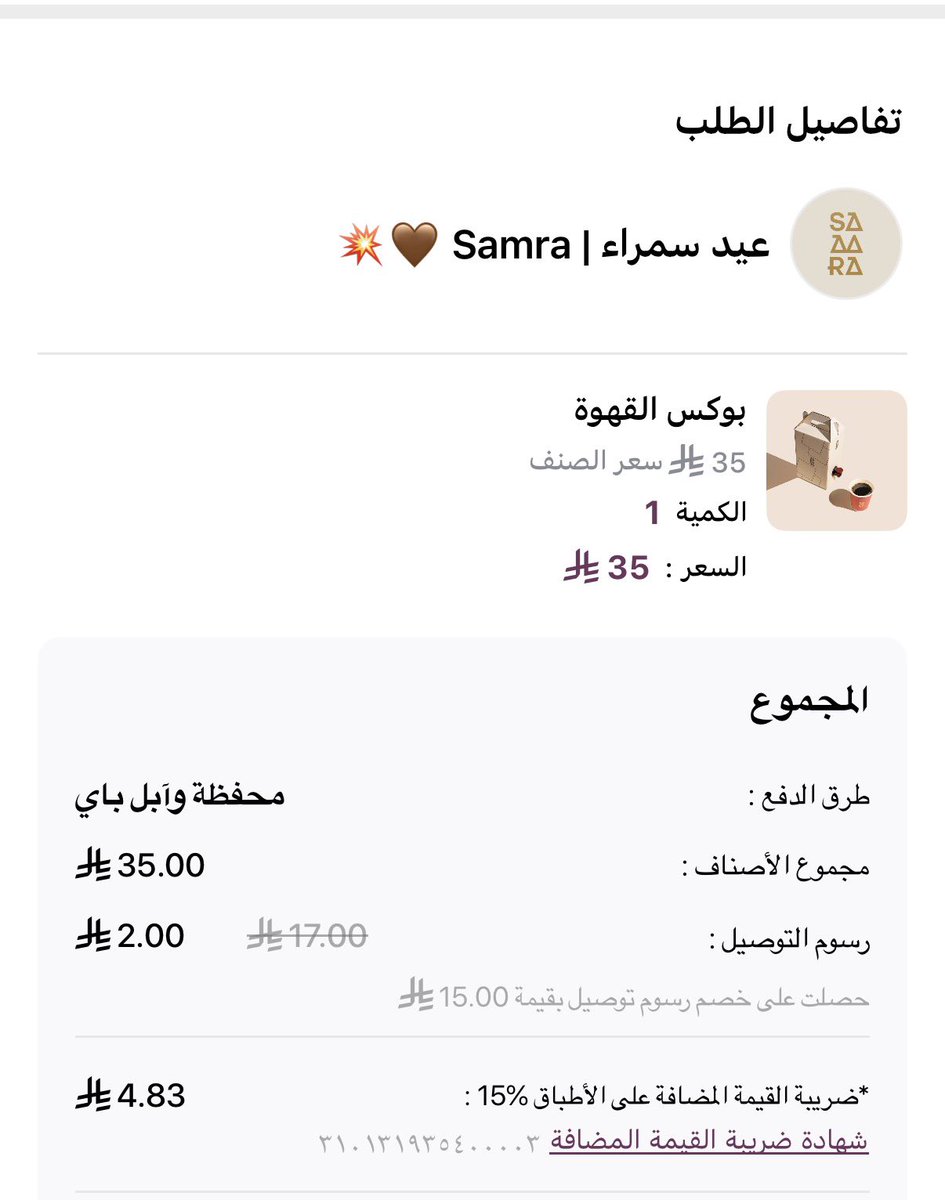 Betool👾💻 tweet media