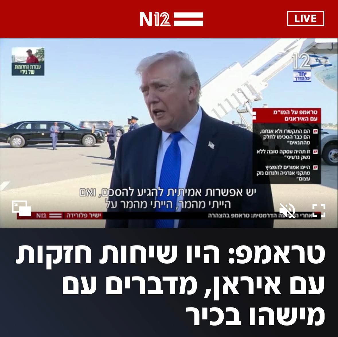 Danny Gallant דני גלנט tweet media