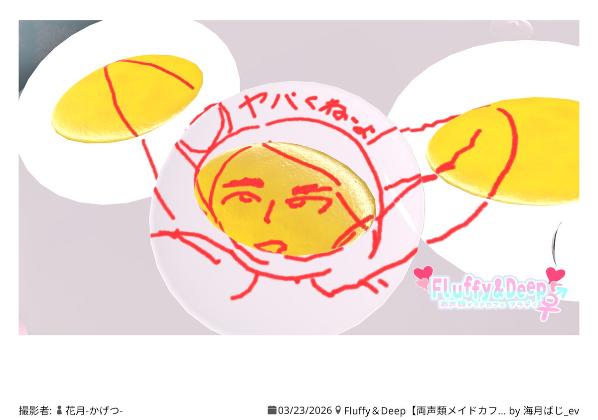 ときあめ🦈 tweet media