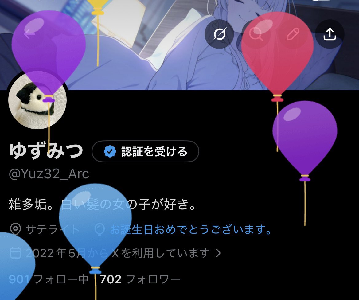 ゆずみつ tweet media