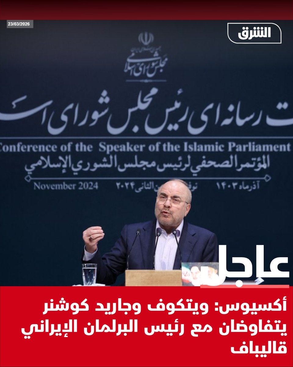 شريف حجازي tweet media