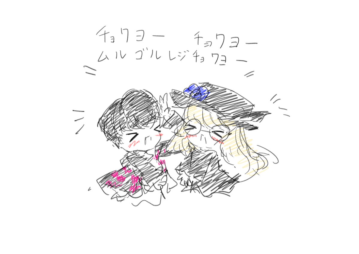 ソヨン🍃(恋奈奈に狂う風) tweet media