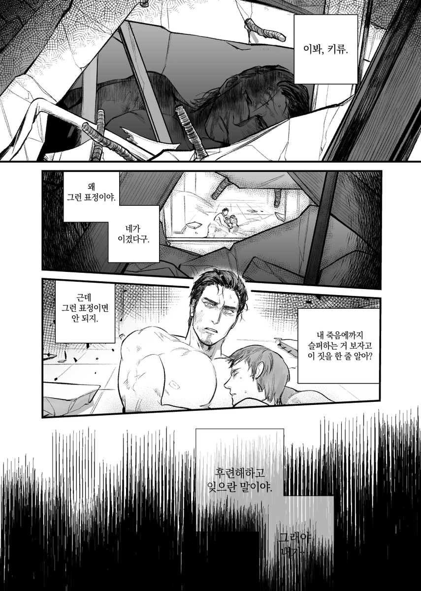 화단 ℍ𝕨𝕒𝕕𝕒𝕟 tweet media