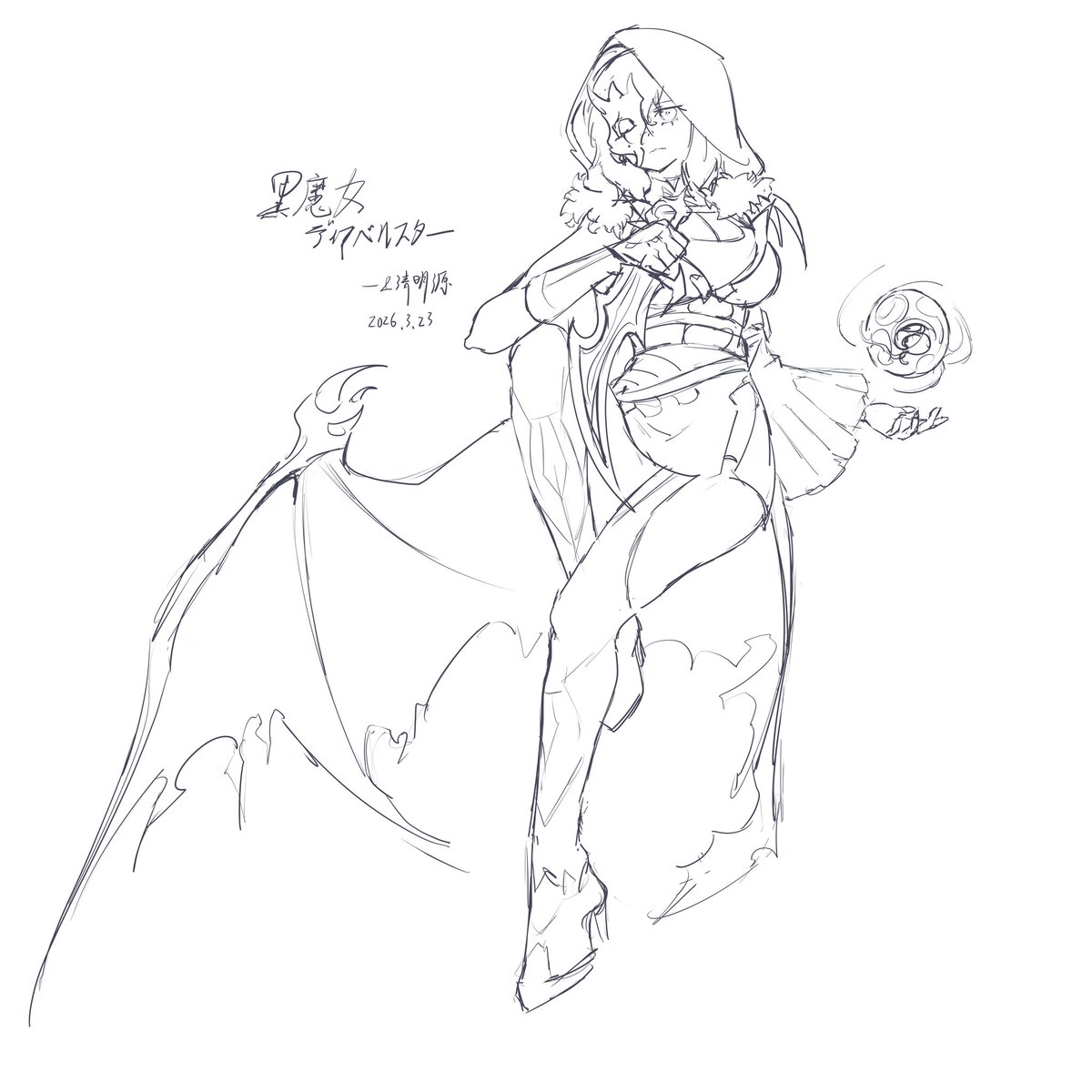 上清明源 tweet media