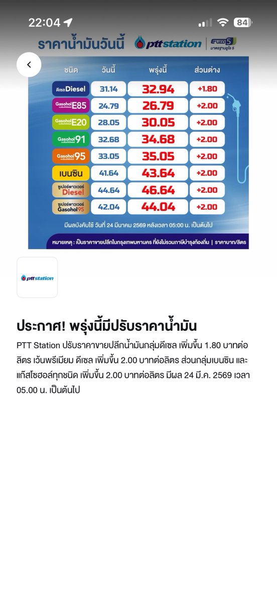 itsdgirl #JH🩵 tweet media