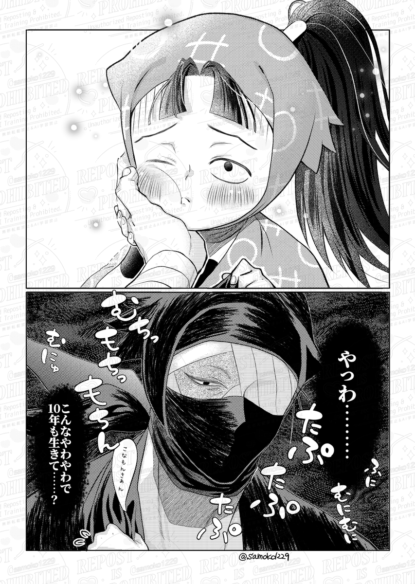 お祝いっぽくないけど雑伏の日らしいので!
#雑伏の日 