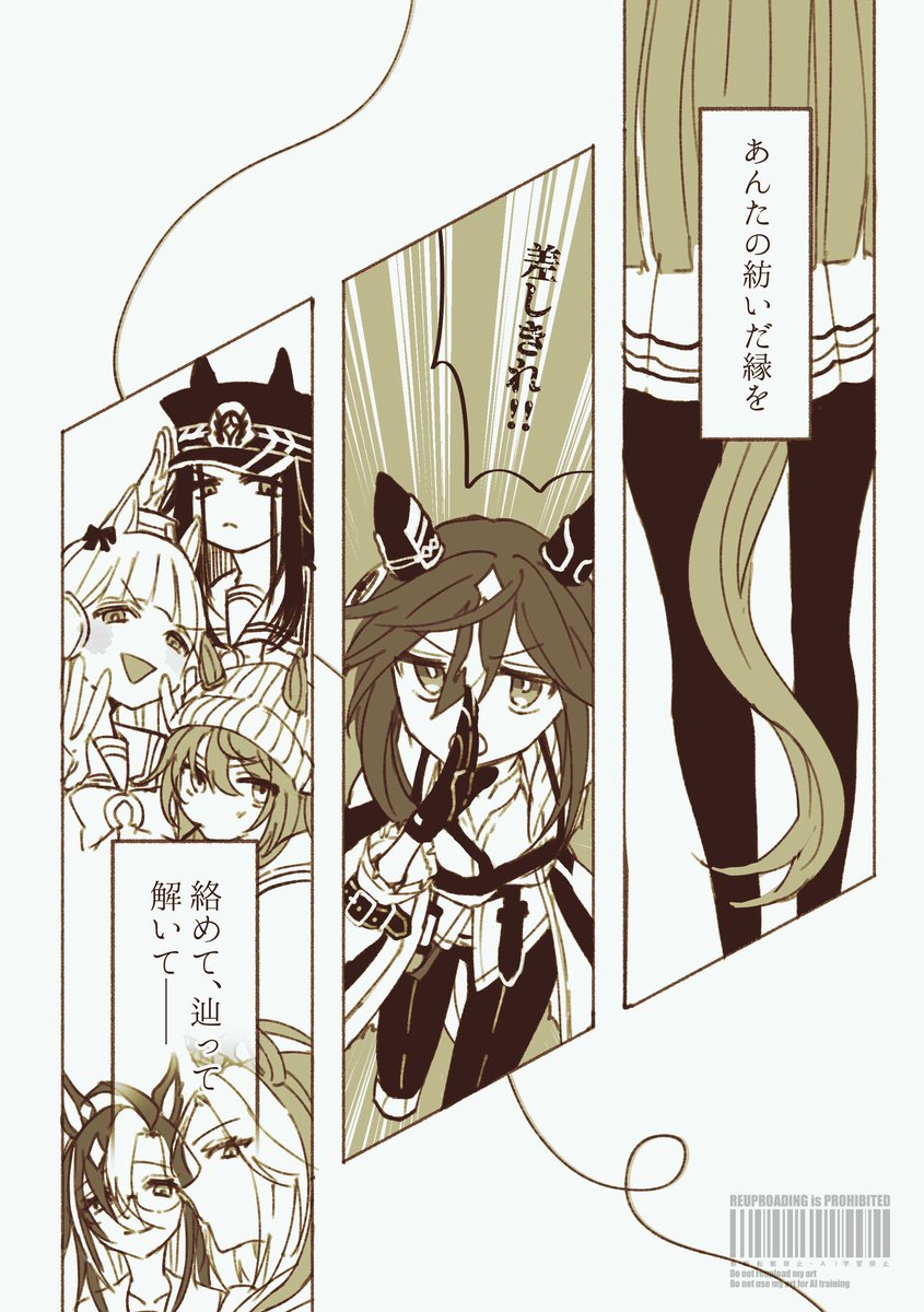 🧸やめたろ。 tweet media