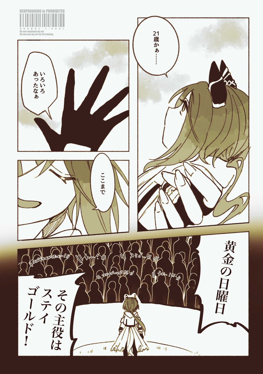 🧸やめたろ。 tweet media