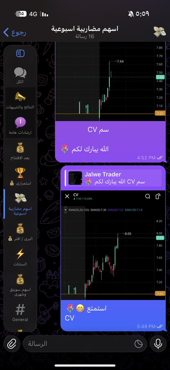 JALWE TRADER tweet media