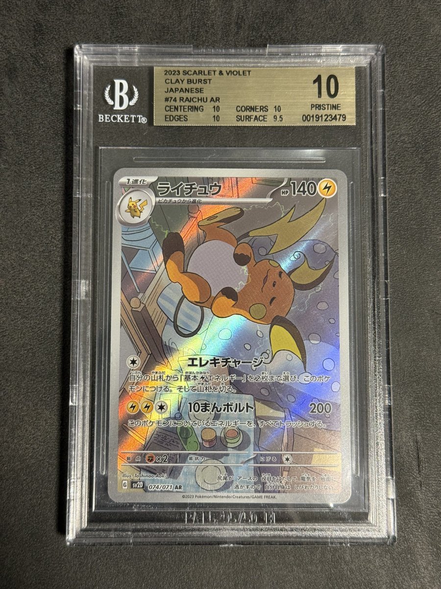 NewAgeMiguel tweet media