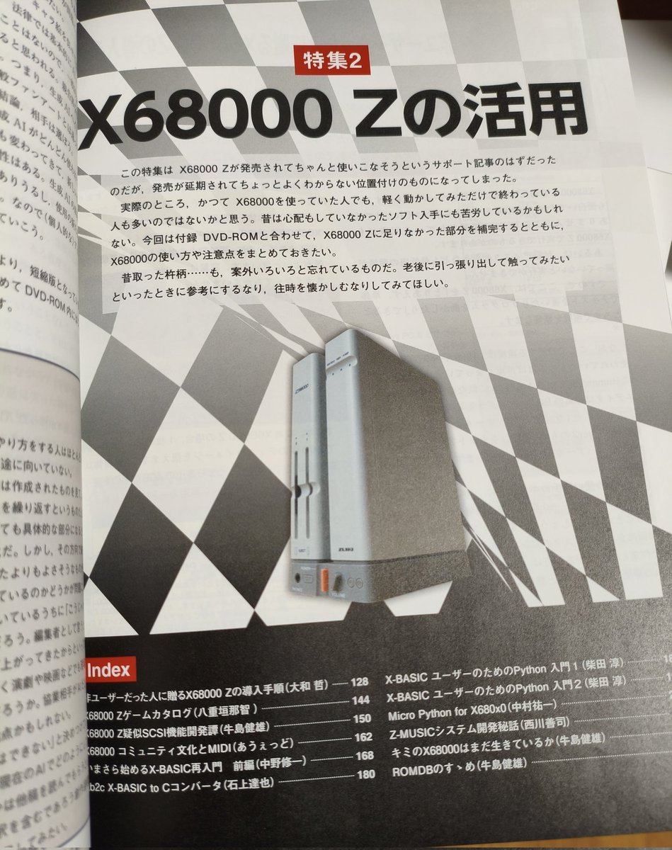 ふねひこ にぼし☆ｷﾞﾝｸﾝ… tweet media