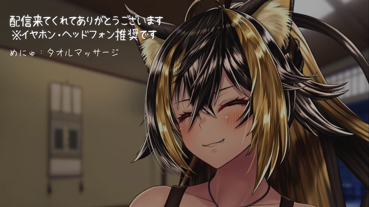 Tempt ⚡️ (Ver.2) tweet media