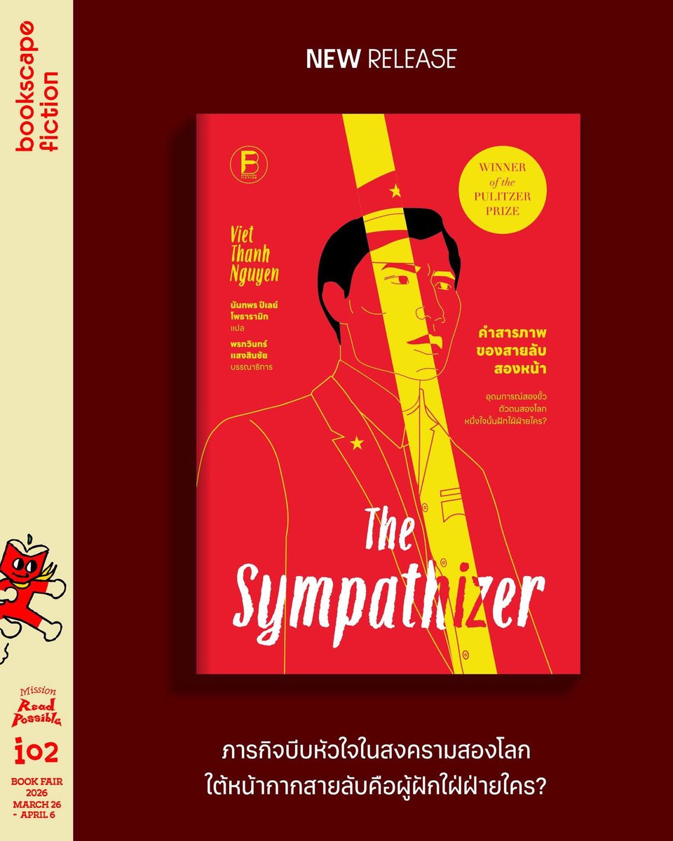 โมริฮาระ🌳 tweet media