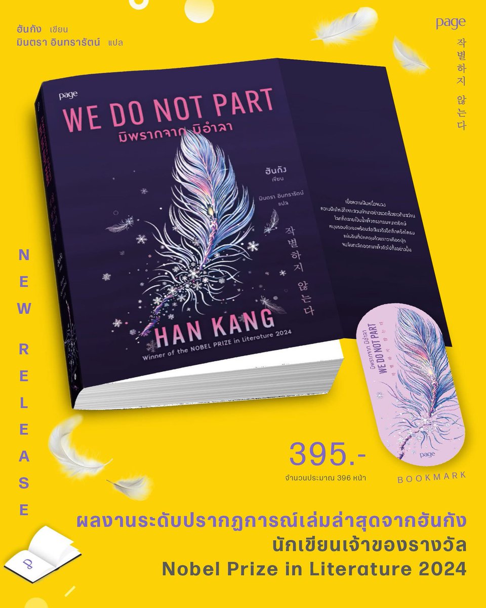 โมริฮาระ🌳 tweet media