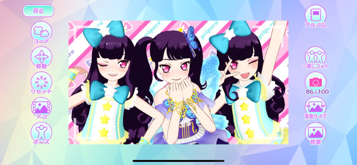 たろさま♡ (@ea_d221) on Twitter photo 