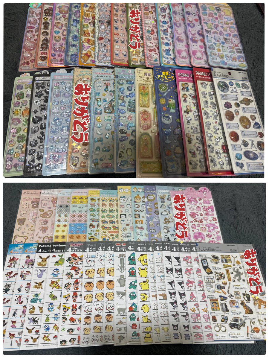 ぶるちゃん🎀 tweet media