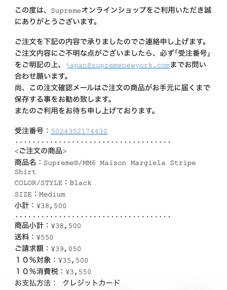 akkenakken tweet media