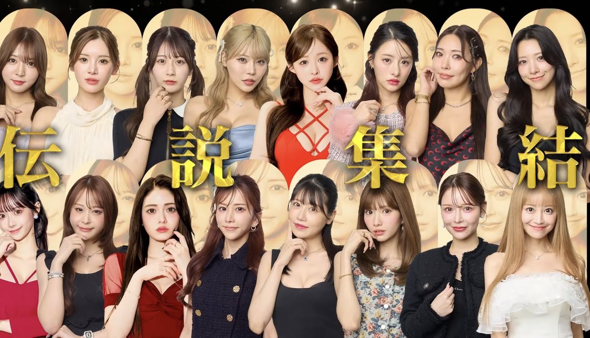 ラストコールってBSの伝説集めた企画なの？全員整形or性格悪さ滲み出てる系。
朝倉未来の好みはZARDの坂井泉水では？
いや本当坂井泉水はナチュラルな本当の美人。この人達全員その真逆。